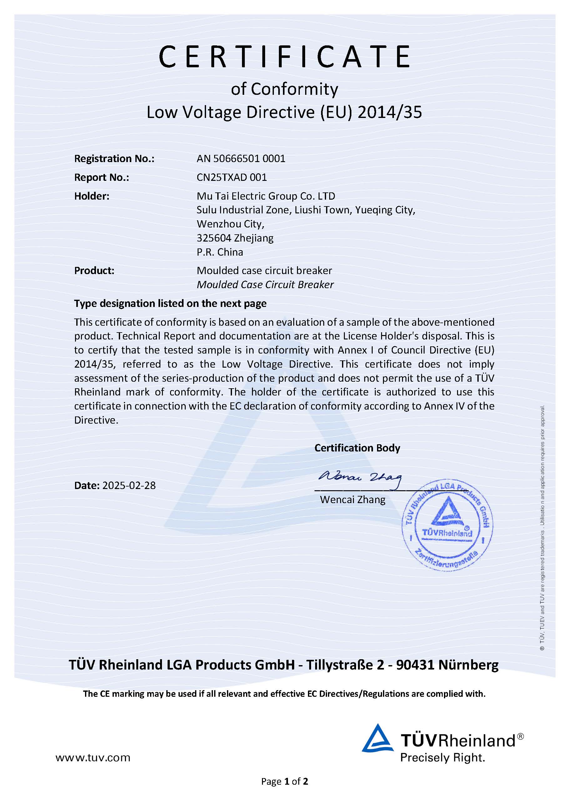 CMTM1-150  CE证书_页面_1