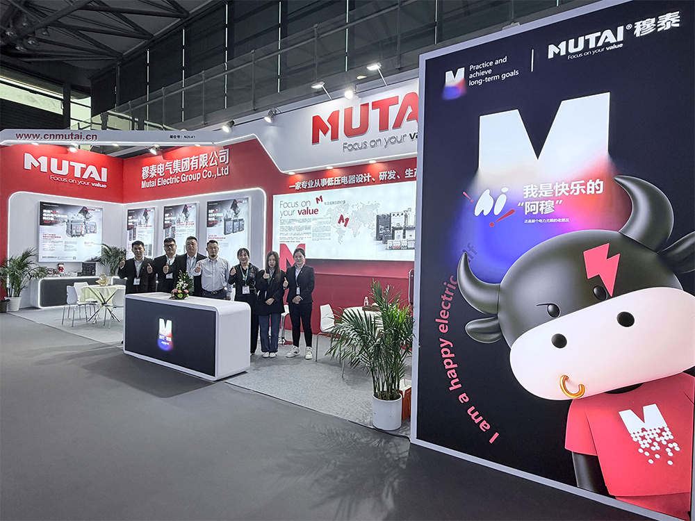 Group photo of the Shanghai EP Exhibition